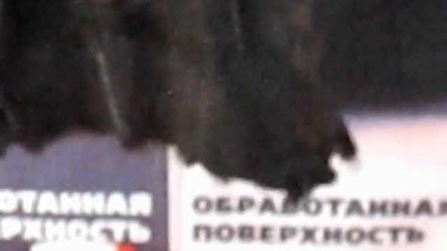 Tex fur(мех) Guard .wmv смотреть онлайн