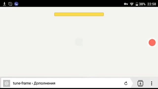 SEO-расширение SEO-tools на мобильных девайсах смотреть онлайн