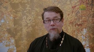 Льюис. Благодать сказочной притчи. Часть 11. Священник Константин Корепанов