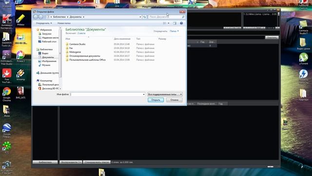 Проигрывание файлов в Winamp