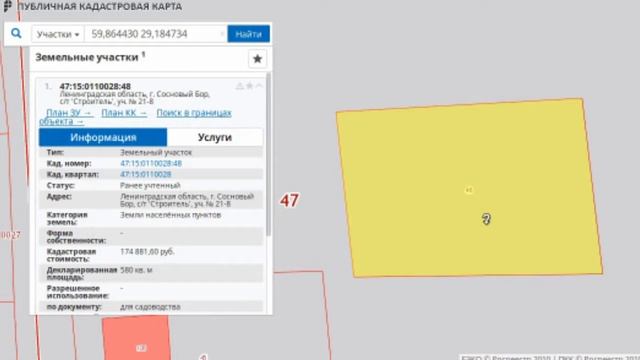 Как оформить документы на дом в 2017 году в собственность