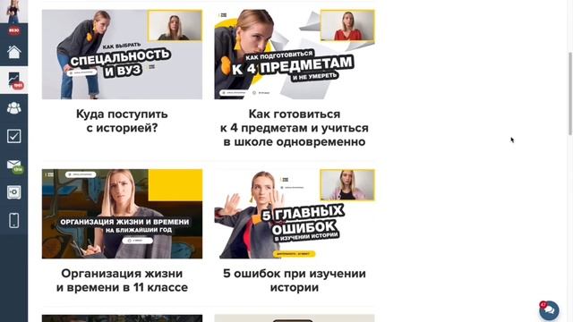 продуктивный летний день |жизнь после егэ |готовлю и худею смотреть онлайн