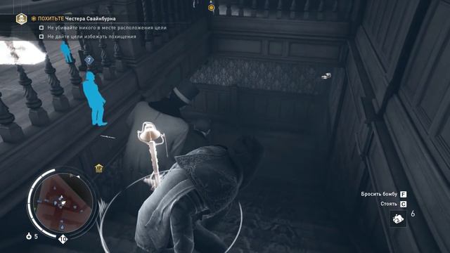 Assassin's Creed. Syndicate. Часть 05