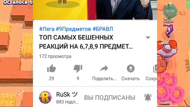ТОП 5 САМЫХ ЛУЧШИХ ИДЕЙ ДЛЯ ВИДЕО ПО ИГРЕ. BRAWL STARS/КАК СТАТЬ ПОПУЛЯРНЫМ!!! смотреть онлайн