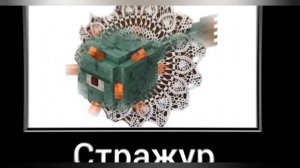 Майнкрафт + ШИЗА =