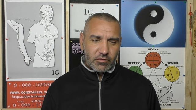 Точка Духа Меридиана Тонкого кишечника. смотреть онлайн