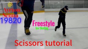 Scissors tutorial Freestyle ice skating Обучающее видео красивый трюк на коньках для опытных