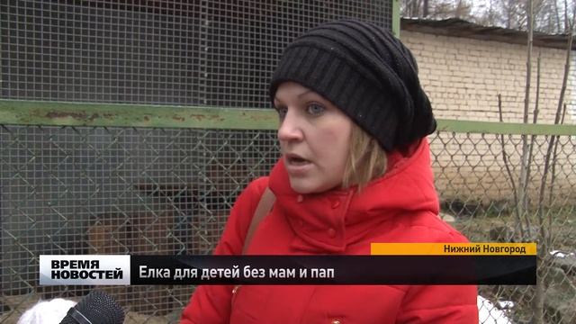 Елка для детей без мам и пап смотреть онлайн