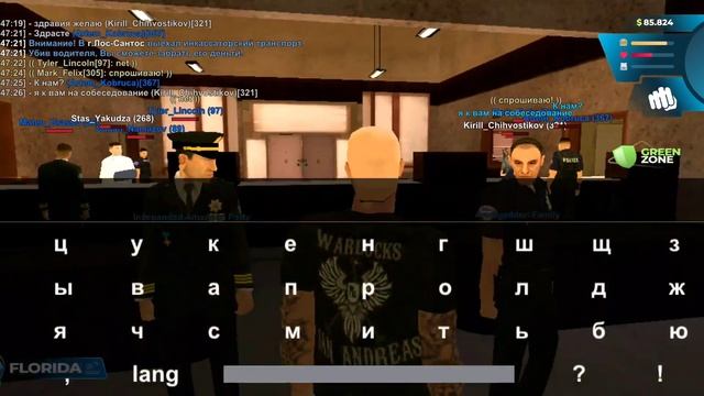 КАК ПОСТУПИТЬ В ПОЛИЦИЮ СФ НА ОНЛАЙН РП, КАК ПРОЙТИ СОБЕС В ПОЛИЦИЮ. смотреть онлайн