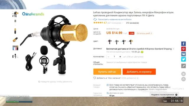 НОВЫЙ БЮДЖЕТНЫЙ НАБОР ГЕЙМЕРА С ALIEXPRESS!!! МЫШКА, ГАРНИТУРА, КОВРИК, МИКРОФОН.... смотреть онлайн