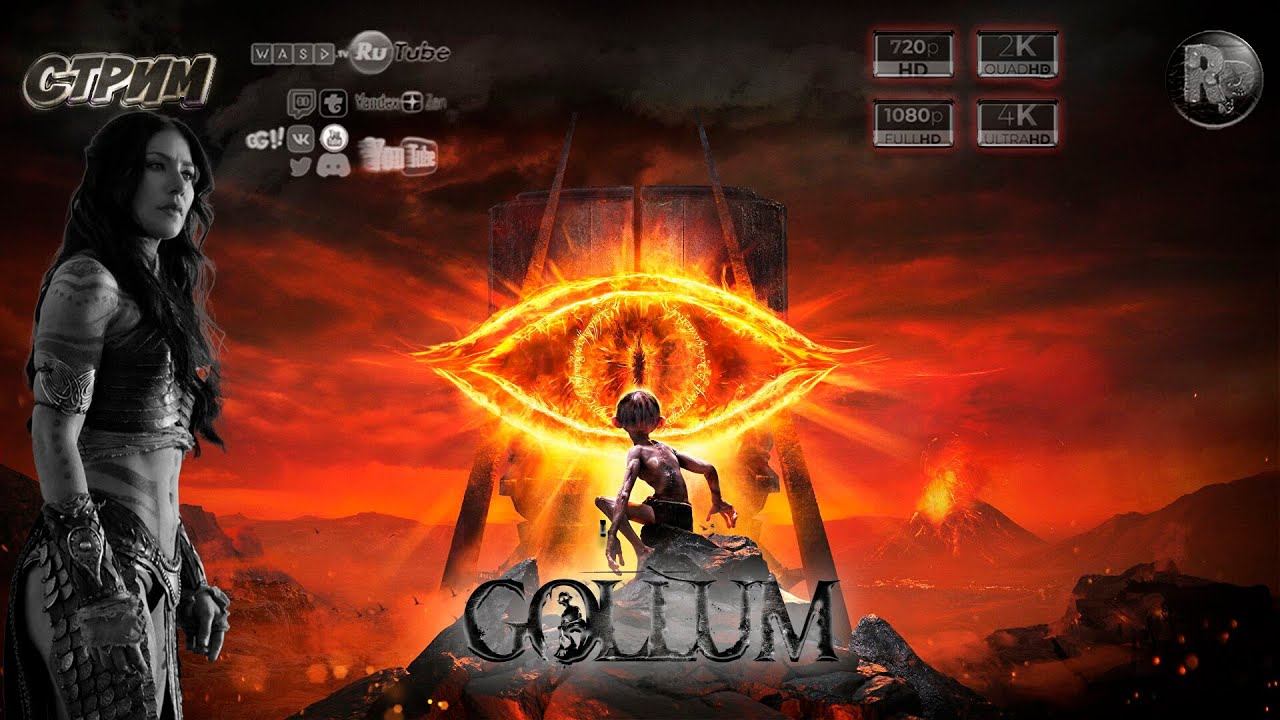 The Lord Of The Rings Gollum #1 ♦ На русском ♦ #RitorPlay