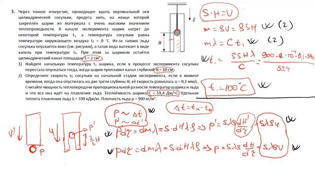 Obl CAMP Day 6 смотреть онлайн