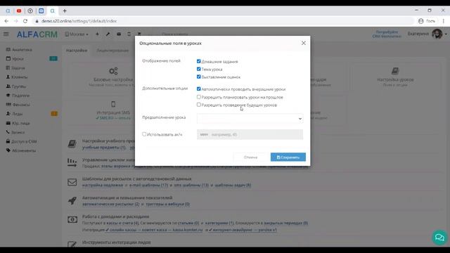 Обучающий вебинар 29 октября 2020 смотреть онлайн