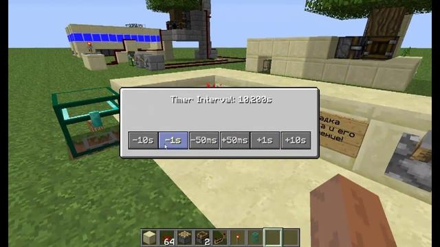 Завод дерева в Minecraft с модами Buid craft и Red power смотреть онлайн