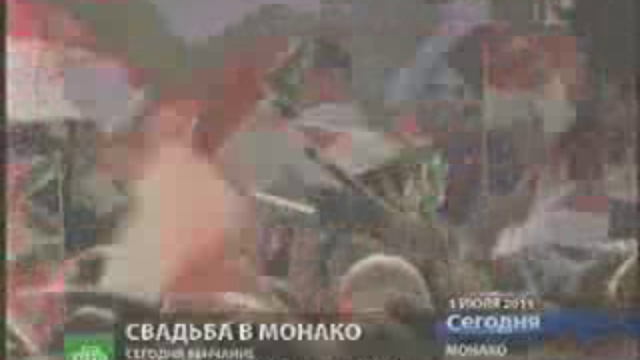 Свадьба в Монако смотреть онлайн