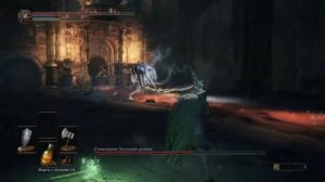 Dark Souls 3. Гайд (Тактика) как убить Танцовщицу холодной долины.