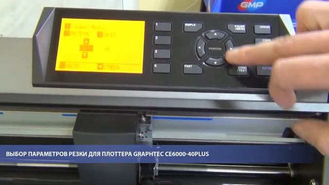 Автоматизированный процесс работы автоподатчика F Mark смотреть онлайн