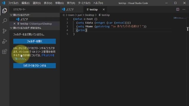 AutoCAD 2021 Visual Studio Code смотреть онлайн