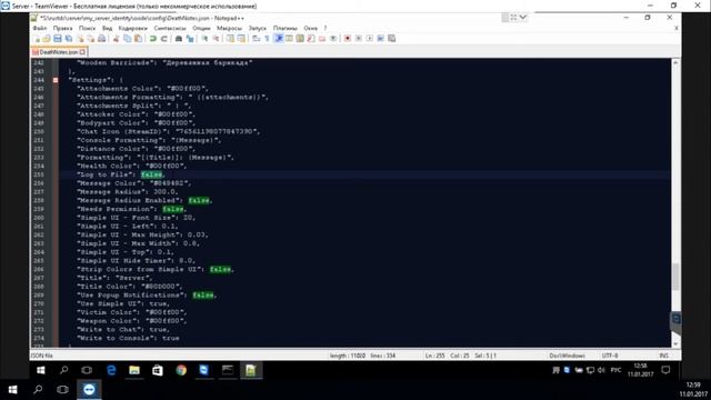 Обзор настроек плагина Death Notes