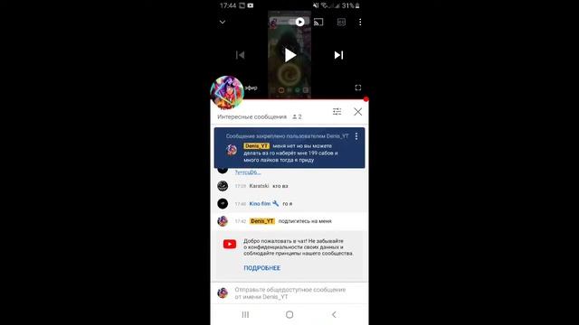 много часовой стрим пиар/вз/оценка донат от1 рубля смотреть онлайн