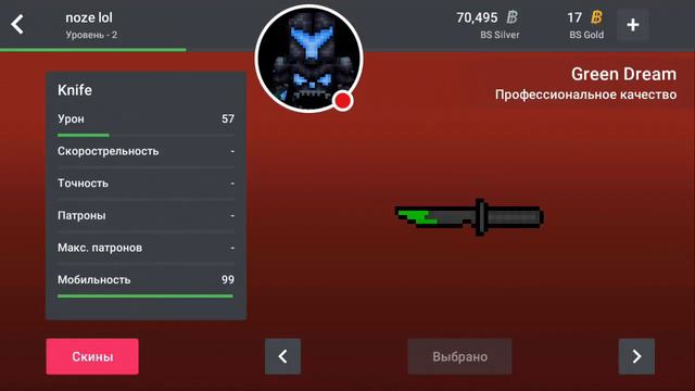 Стрим игры "Block STRIKE"КРУЧУ КЕЙСЫ ЕСЛИ ГОВОРЯТ КРУТИТЬ смотреть онлайн