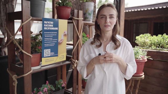 Отзыв о Юнистрим Бизнес смотреть онлайн