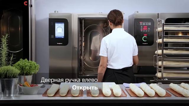 rus_Convotherm 4 easyTouch Culinary Training 4 - Замороженный багет смотреть онлайн