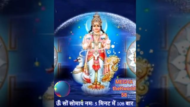 ?OM SOM SOMAYA NAMAH?108time? смотреть онлайн