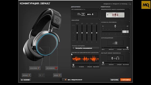 Обзор Marvo KG914G смотреть онлайн