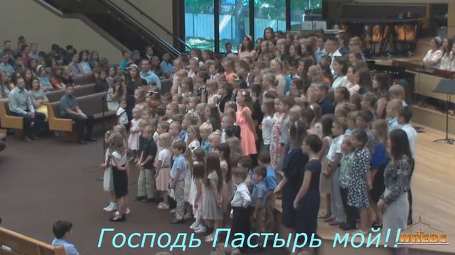 Господь — Пастырь мой! смотреть онлайн