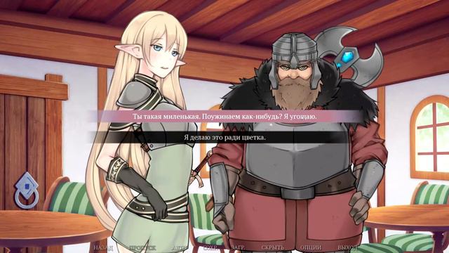 Любовь, Смерть и Овощи(Love Death & Veggies) Переулок миров серия 1 смотреть онлайн