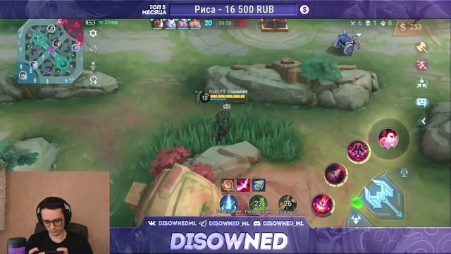 ВЛИВАЕМСЯ В НОВЫЙ СЕЗОН \ Mobile Legends \ Rekt Flava смотреть онлайн