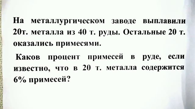 Топ задач на логику на канале. Логические задачи с подвохом. Тесты на логику. Сборник задач. смотреть онлайн