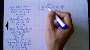 гдз №630 алгебра 7 класс Макарычев