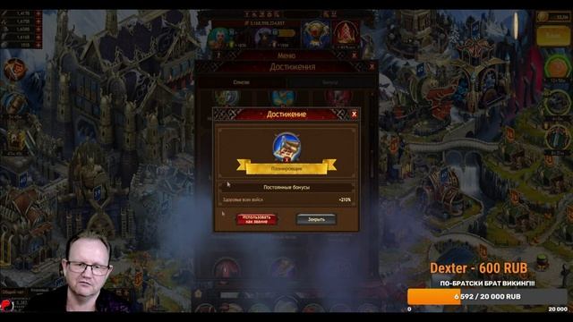 КАЧАЕМ ВАЛЬКИРИЮ И АССОВ | Ошибки резидента ч.1 | Master Viking |Vikings: War Of Clans| смотреть онлайн