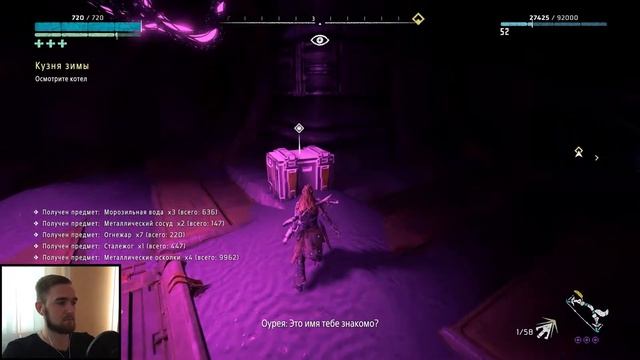 САМЫЙ СЛОЖНЫЙ БОСС - Horizon Zero Dawn: DLC "The Frozen Wilds #32 смотреть онлайн