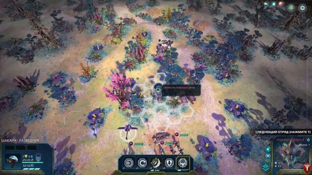 Age of Wonders Planetfall. Жнецы не дают продохнуть. Галактическая Империя #19 смотреть онлайн