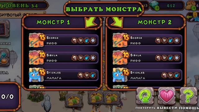 Редкая Хула.Скоро будет доступна эпик Хула!!!Летняя песенка в My singing monsters,мои поющие монстр смотреть онлайн