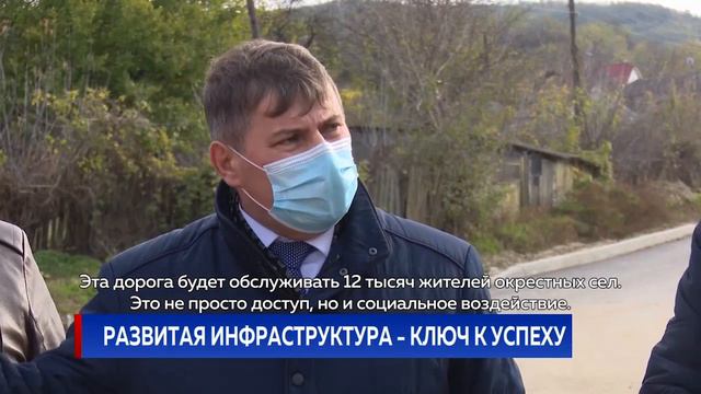 РАЗВИТАЯ ИНФРАСТРУКТУРА - КЛЮЧ К УСПЕХУ смотреть онлайн