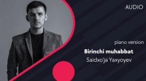 Saidxo'ja Yaxyoyev - Birinchi muhabbat | Саидхужа Яхёев - Биринчи мухаббат (piano version) (AUDIO)