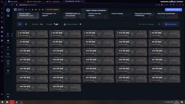 КАК ПОИГРАТЬ КС 2 ? СПОСОБ ЕСТЬ! КОНТР-СТРАЙК 2 ИГРАЙ ОНЛАЙН БЕСПЛАТНО! смотреть онлайн