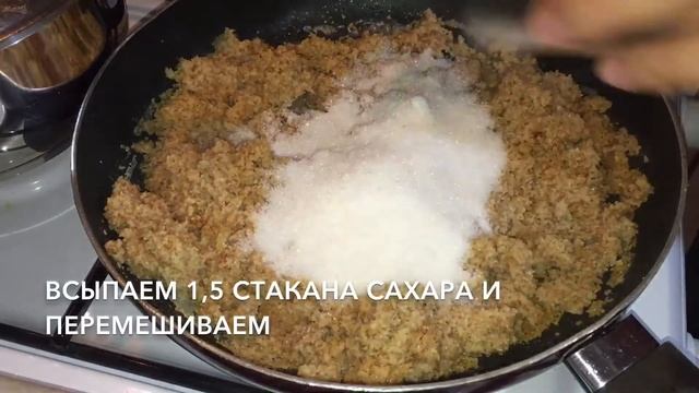 ХАЛВА из МАНКИ ✅ Турецкий десерт ✅ БЫСТРО и ВКУСНО ? смотреть онлайн