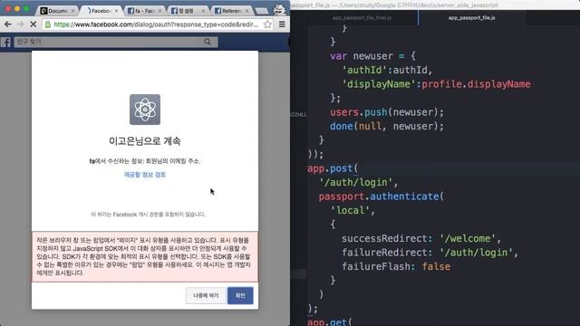 Server Side JavaScript - Federation authentication 5 смотреть онлайн