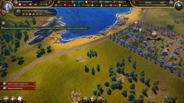 Urban Empire #2 Поезд не приедет смотреть онлайн
