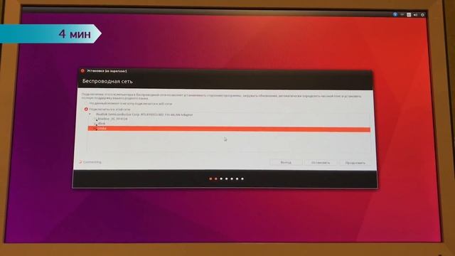 Как установить Ubuntu рядом с Windows // Линукс для начинающих смотреть онлайн