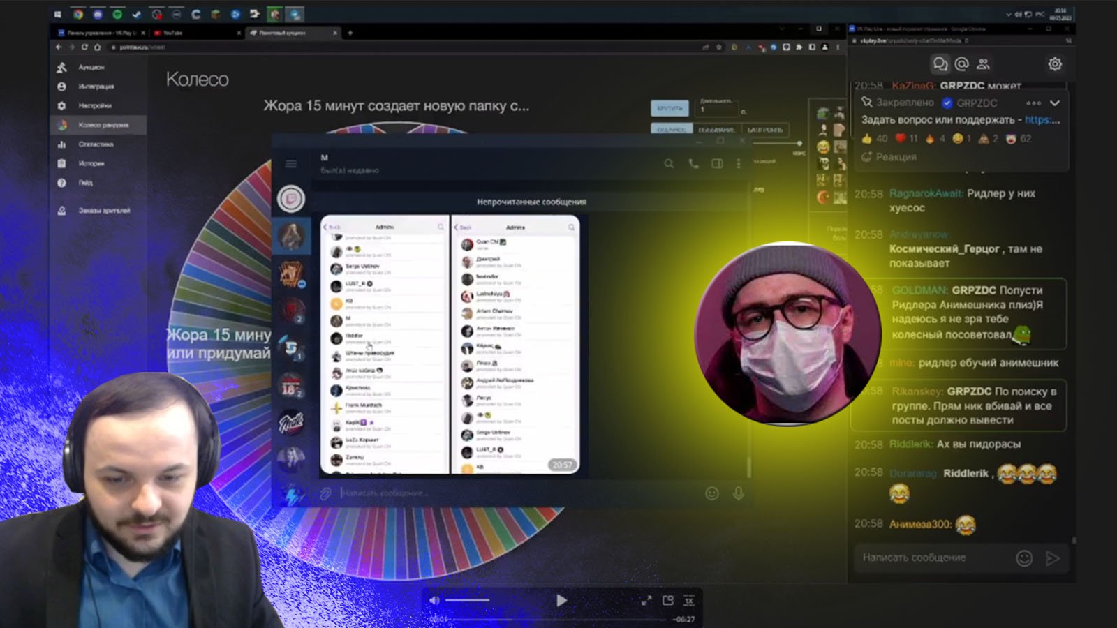 Жмиль смотрит Жора оценивает модеров "Карельского Бальзама" смотреть онлайн