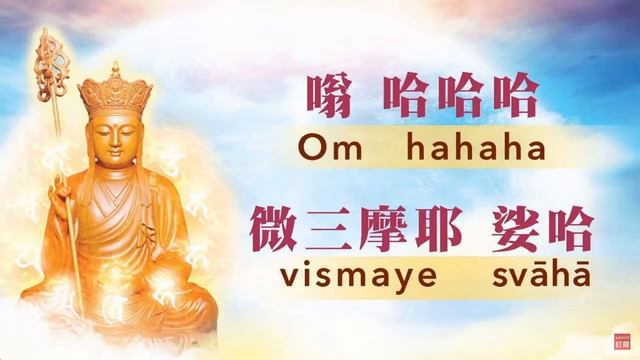 [Online Class] Earth Store Merits Chanting Class (Day 7) смотреть онлайн