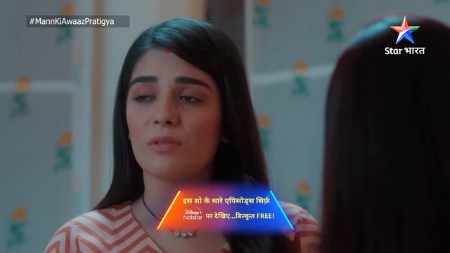 FULL EPISODE-108 | Mann Ki Awaaz Pratigya 2 | Kya Komal Ko Maaf Karega Adarsh?#starbharat