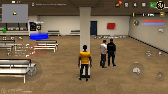 Жизнь на OneState RP смотреть онлайн