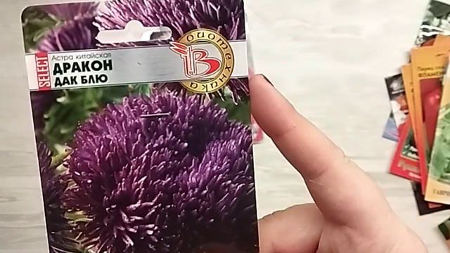 Что буду сеять и выращивать в 2023 смотреть онлайн